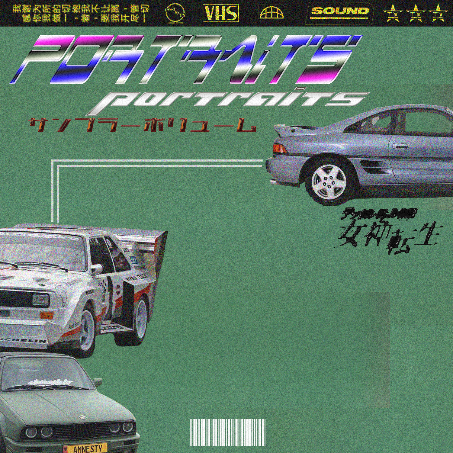 NoReply - Private Archives Vol. 1